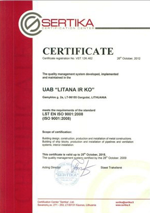 Сертификат Литана